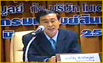 วีดีโองานแถลงข่าว สิทธิบัตรไทยก้าวไกลในเชิงพาณิชย์